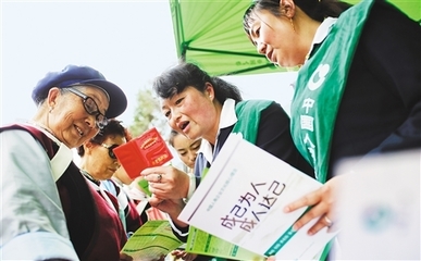 在服务经济社会发展大局中找准定位 中国人寿重振再出发的社会经济咨询服务