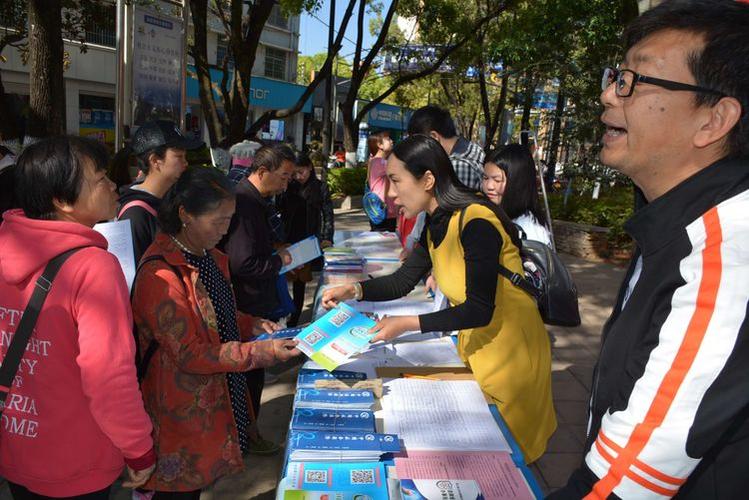 智慧人社 智慧服务——澄江县人社局开展12333全国统一咨询活动